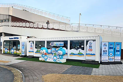 완도-여행-완도치유페이- 신청방법-10만-원-완도-여행경비-지원