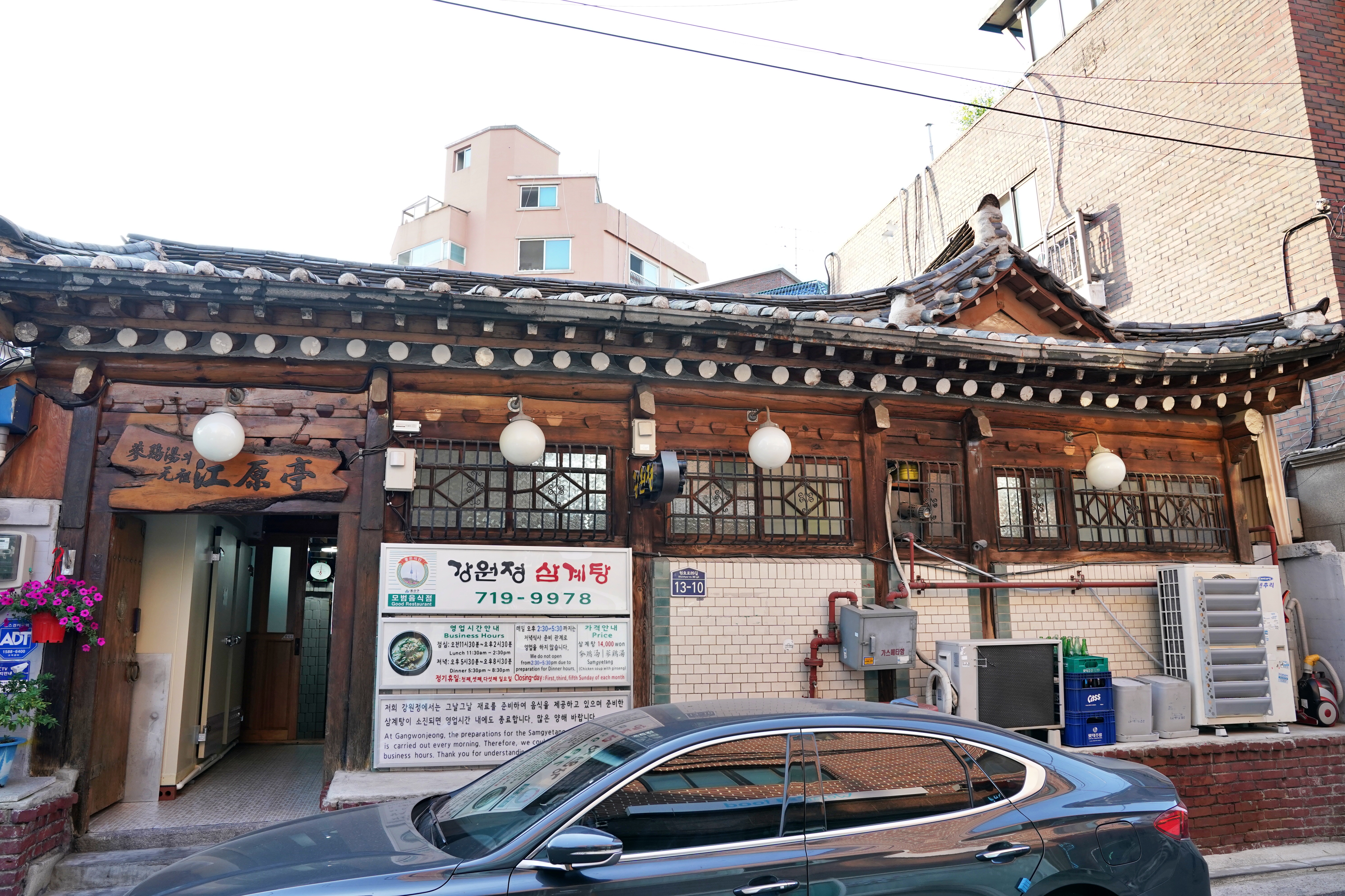 안세영, 일본오픈 여자단식 결승 우승