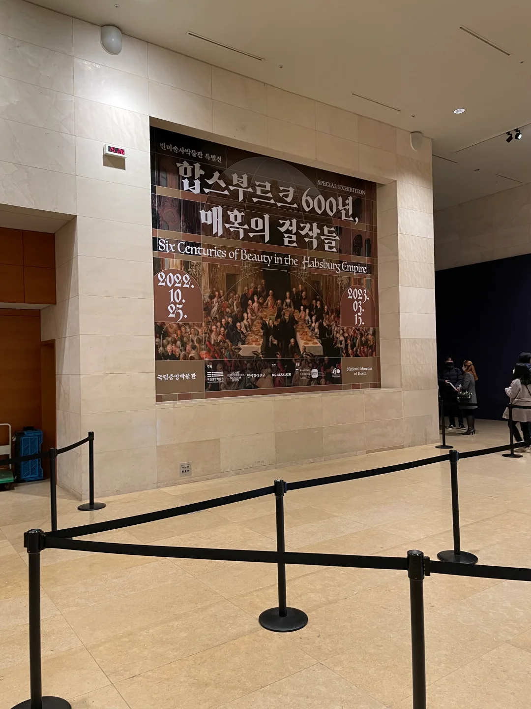 합스부르크600년&#44;매혹의걸작들