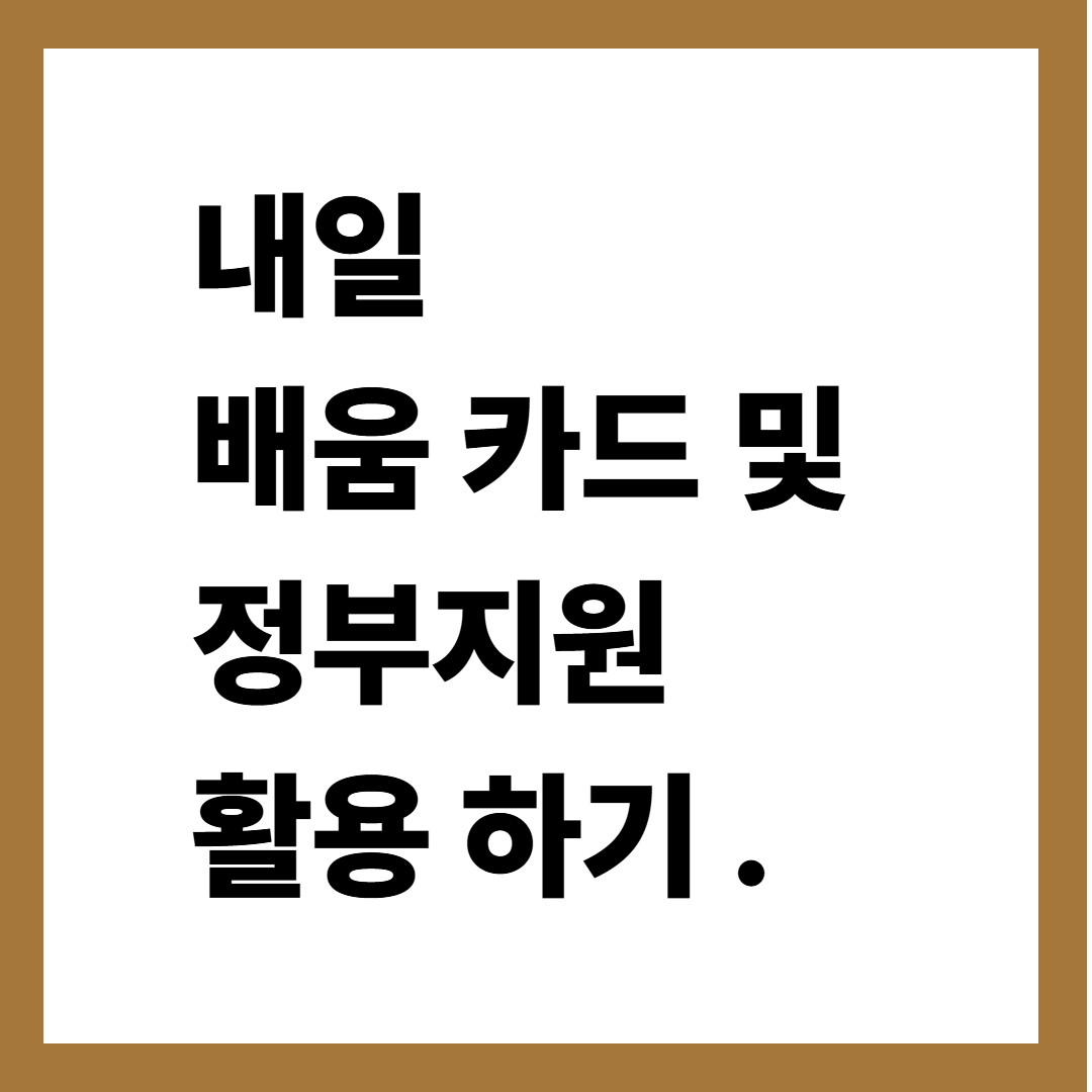 50대 재취업에 성공한 사례