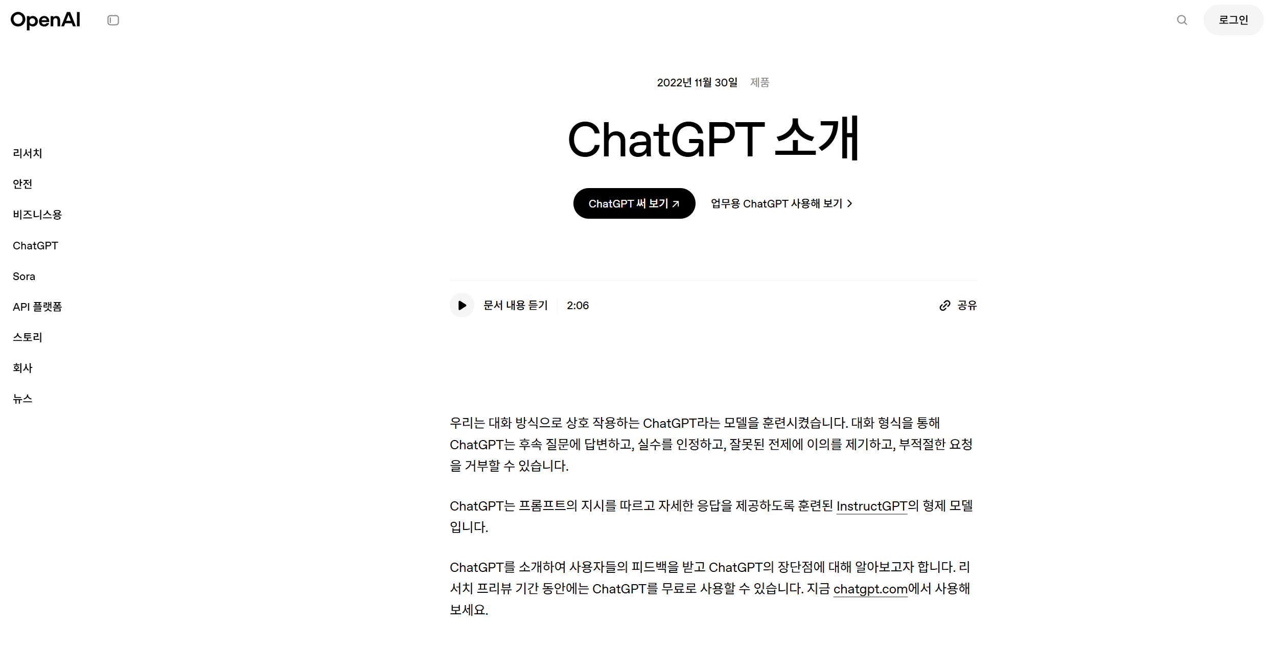 [2025 7세고시 준비] 엄마들이 강추하는 필수 앱 3가지 총정리 (인터뷰·보캡·라이팅)