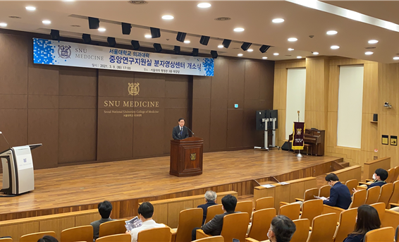 서울대학교 의과대학 회의실 사진이다.