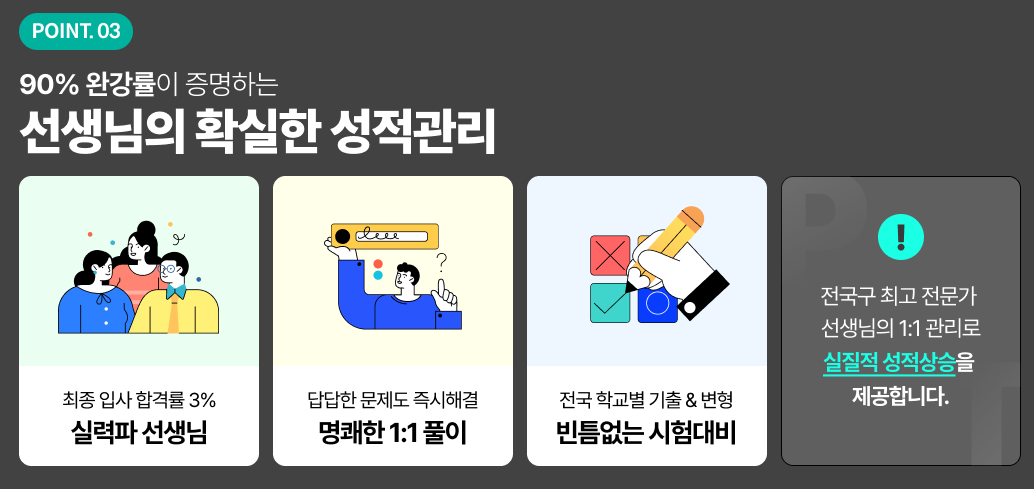 밀당pt