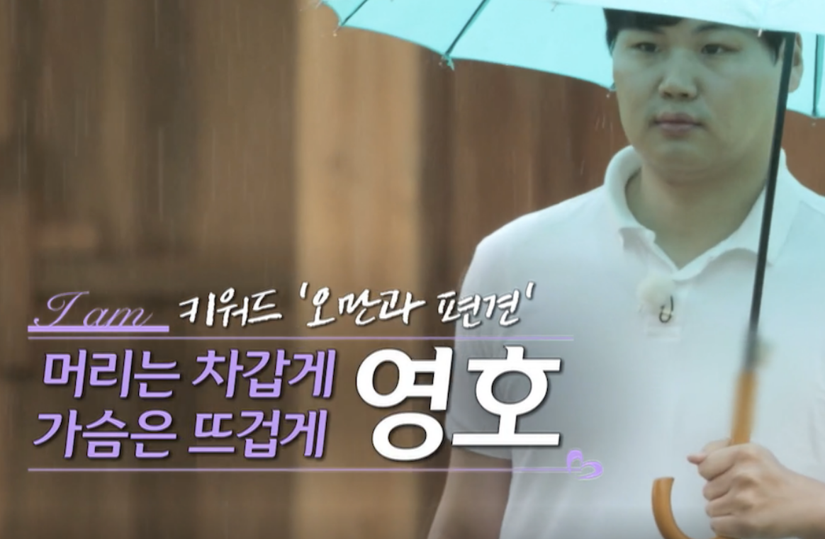 나는솔로23기 남자 출연자 소개