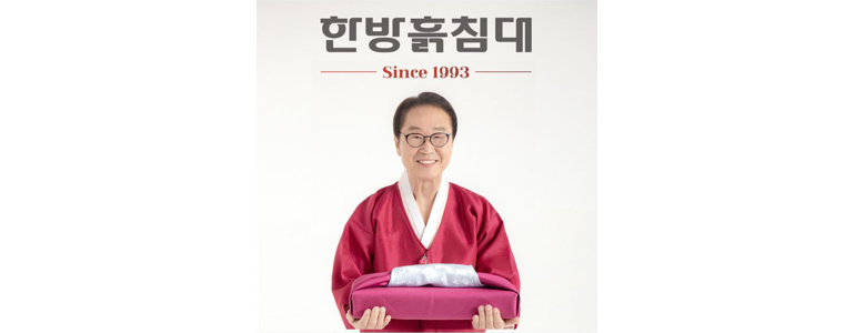 부산 북구 흙침대