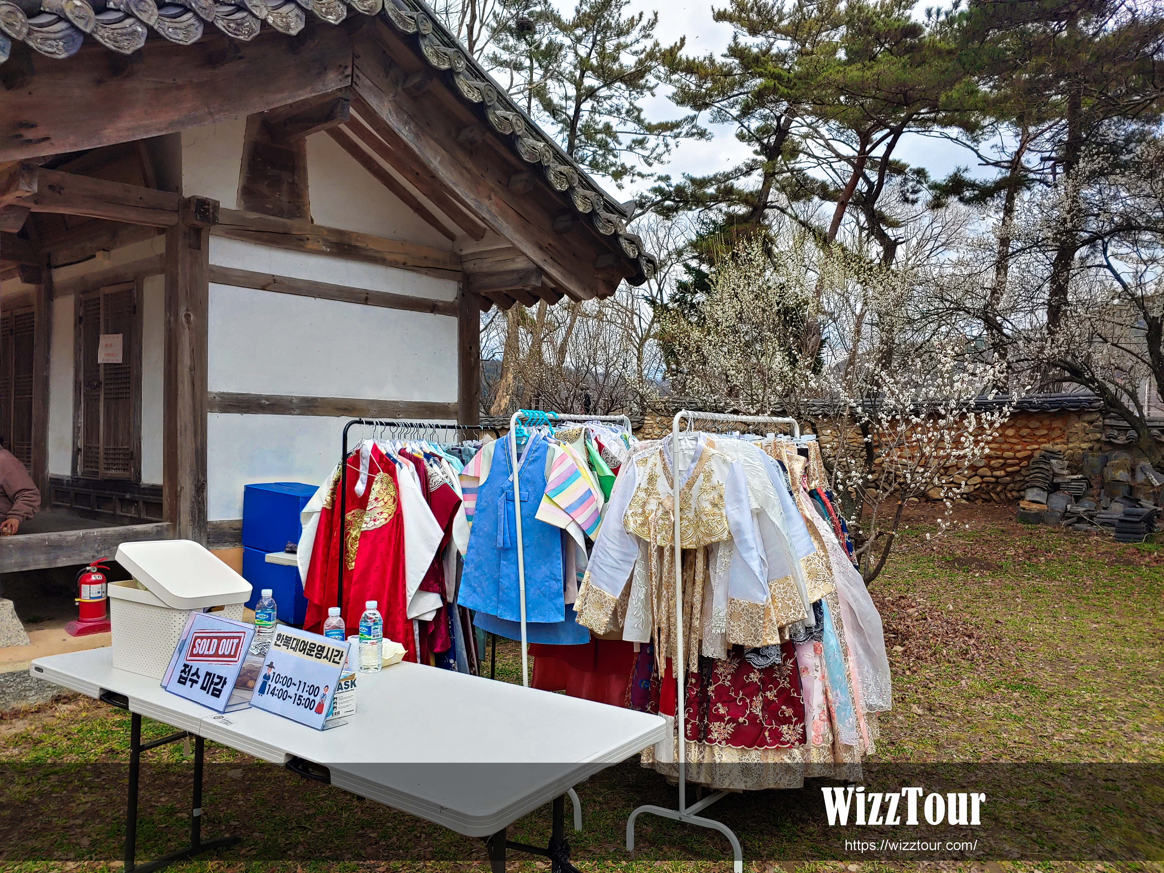 성주 매화 축제장 한복 대여