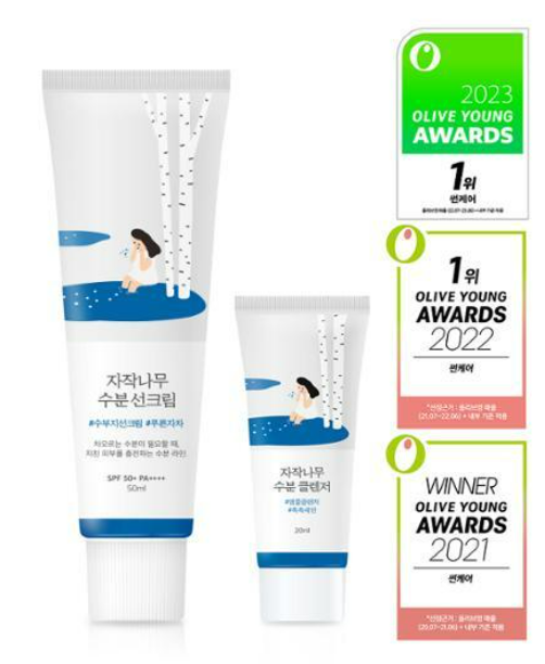 하얀색 튜브에 들어있는 선크림 두개