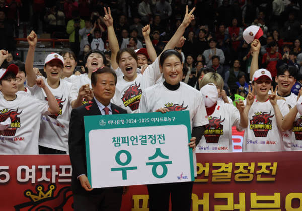부산 BNK, 극적인 승부 끝에 첫 우승! MVP 안혜지 활약 빛났다
