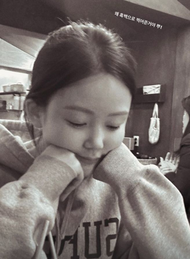 김민재 아내 안지민 이혼