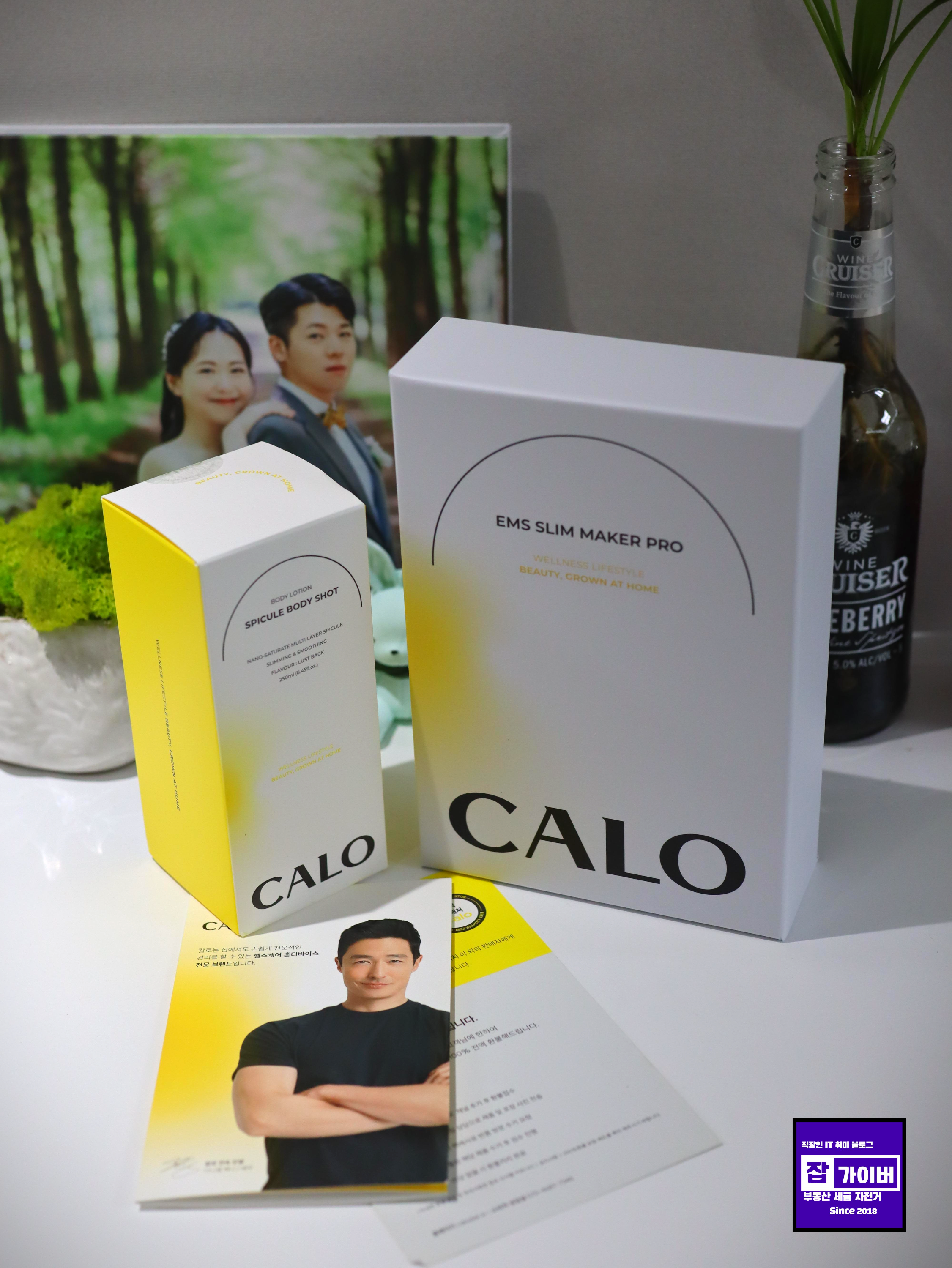 고주파 괄사마사지기, 피부 탄력과 부기 개선에 효과 있을까?