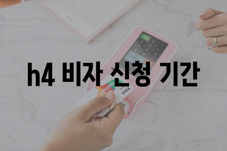 Visa 7