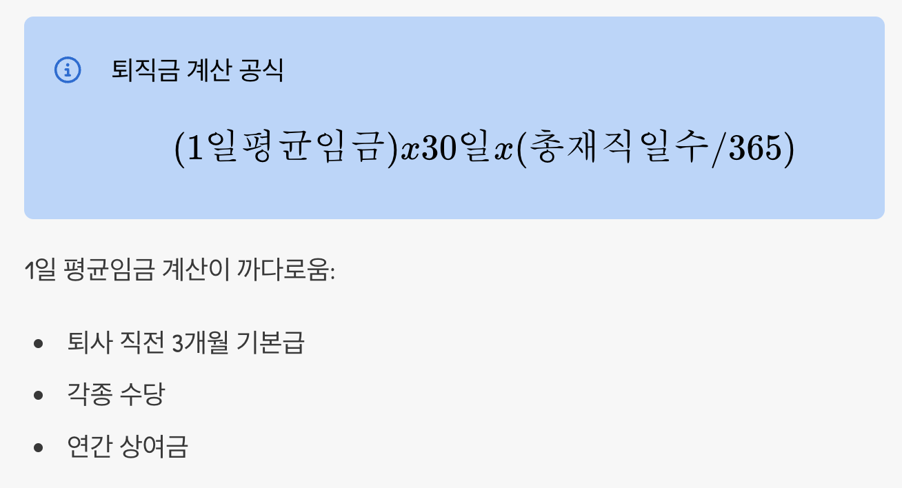 머리 아픈 계산, 왜 복잡한 걸까?