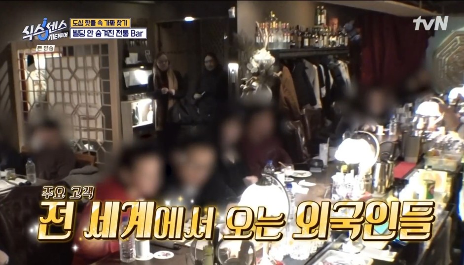 식스센스 시티투어 유재석 서울 중구 맛집 빠삼 명동숙희 홍콩티 가게정보