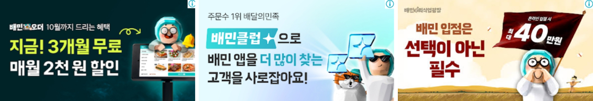 광고 배너 디자인 핵심 원칙
