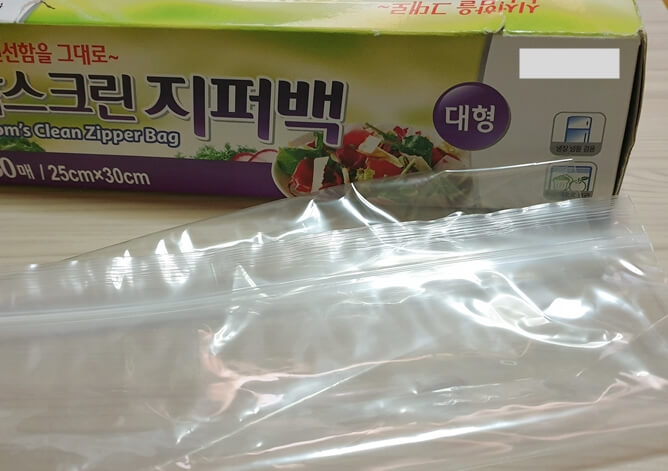 지퍼백