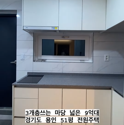 보조 주방으로 여러가지 음식이나 오래 음식을 해야 할 경우 따로 사용 할수가 있어 좋아요