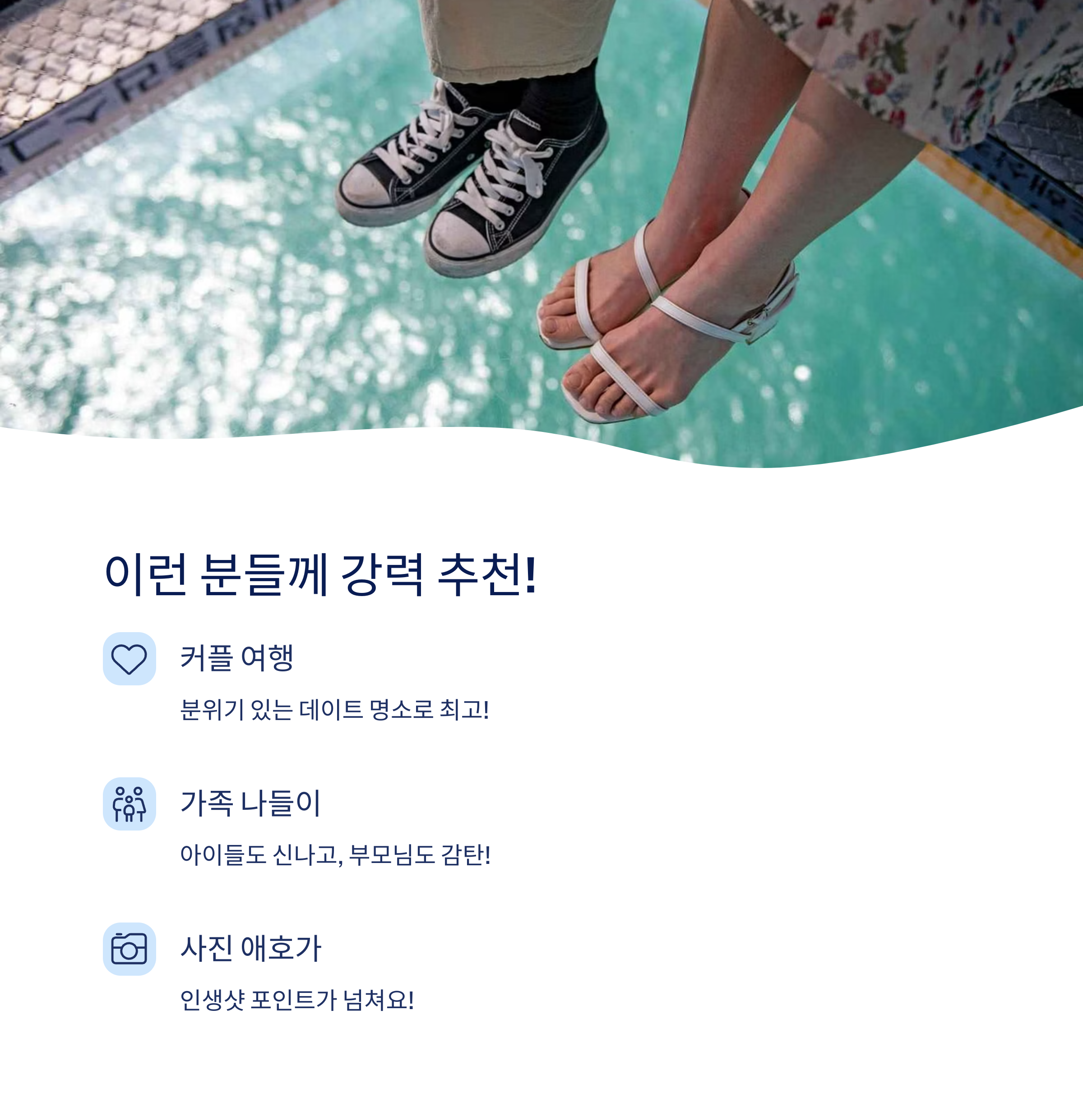 부산 송도해상케이블카