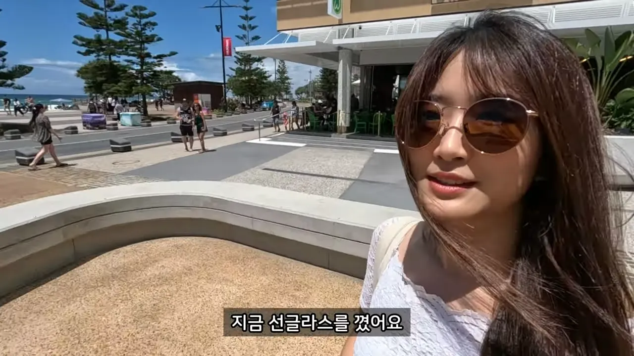 호주여행