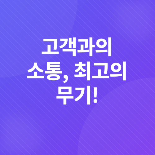 온라인 마케팅_3