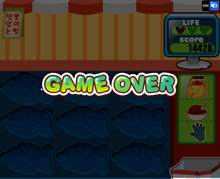 붕어빵-만들기-플래시게임-종료-화면