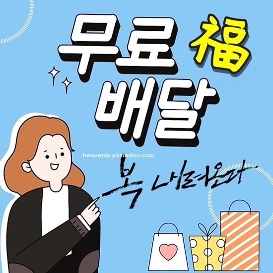 설 인사말 모음집