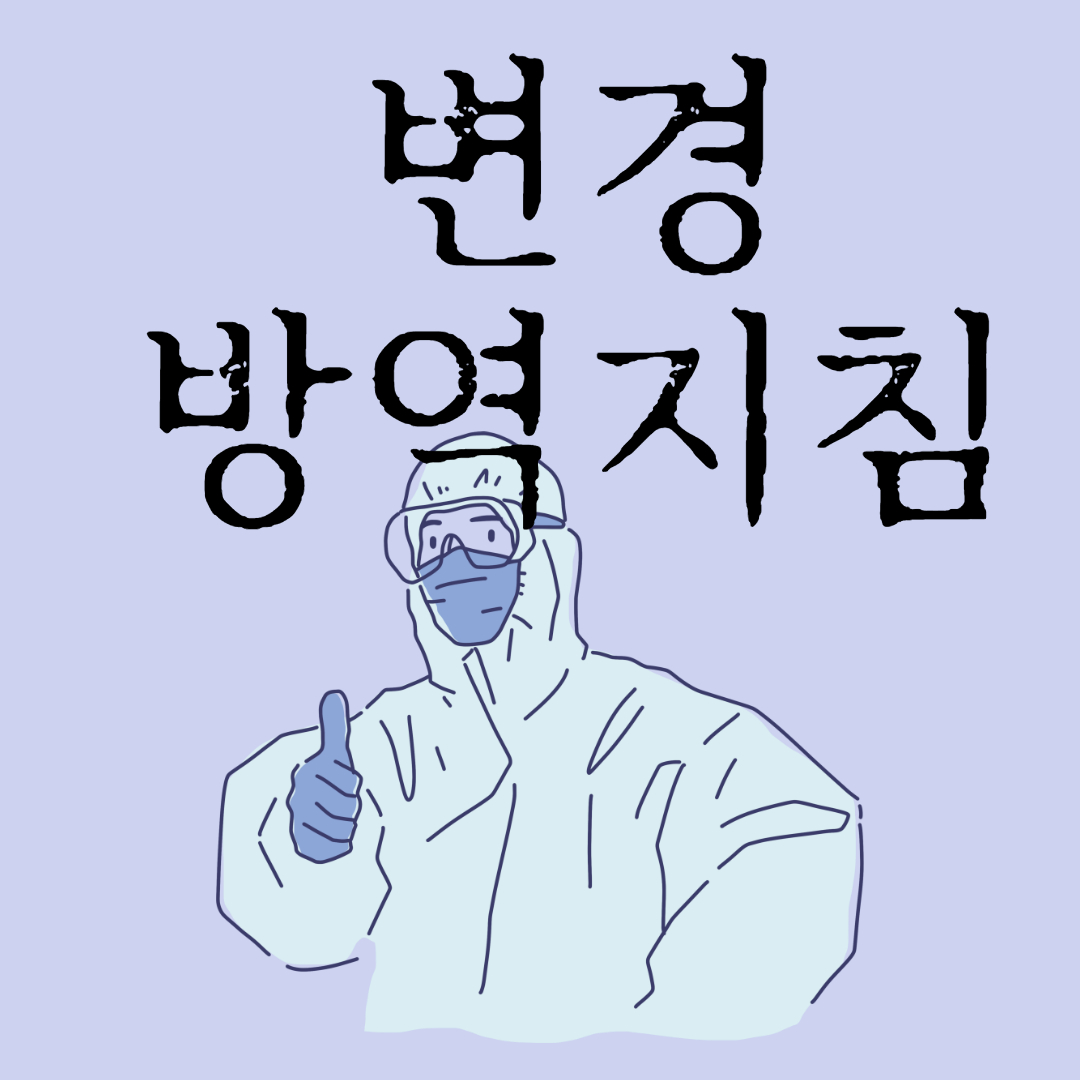 코로나 전문가용신속항원검사
