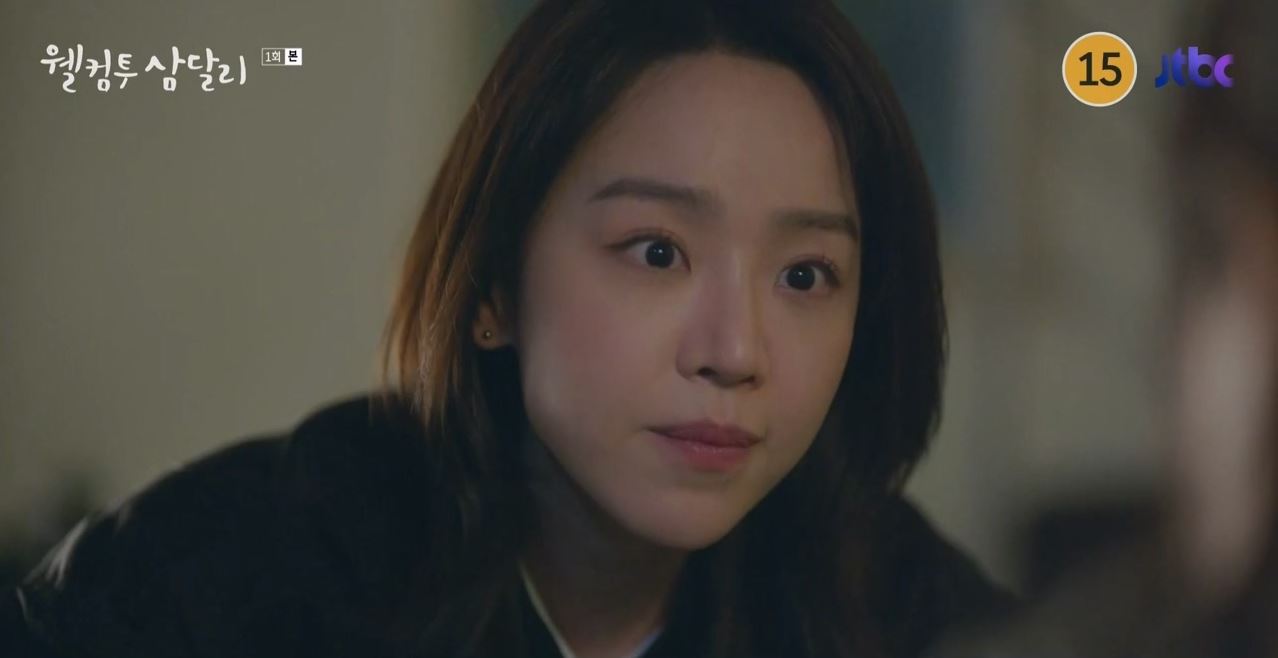 웰컴투삼달리_1회