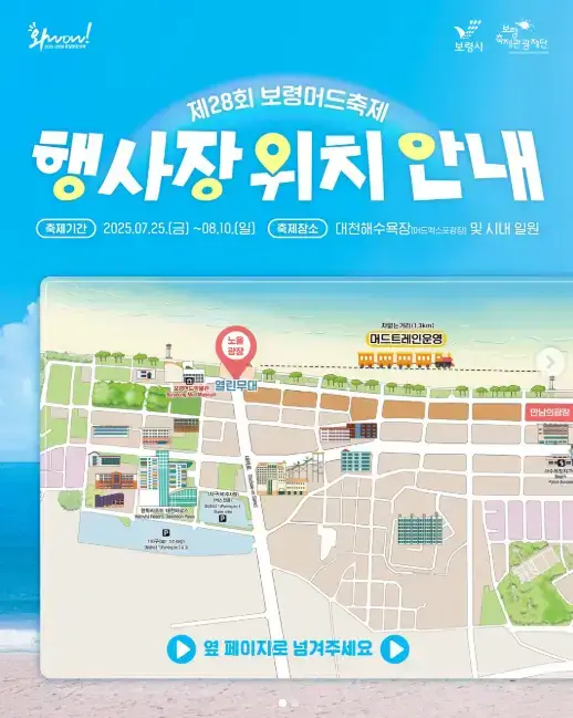 ⏰ 시간대별 주차장 혼잡도와 추천 도착 시간