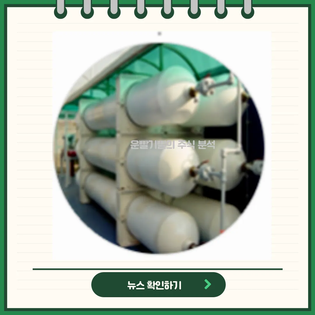 대성에너지 뉴스