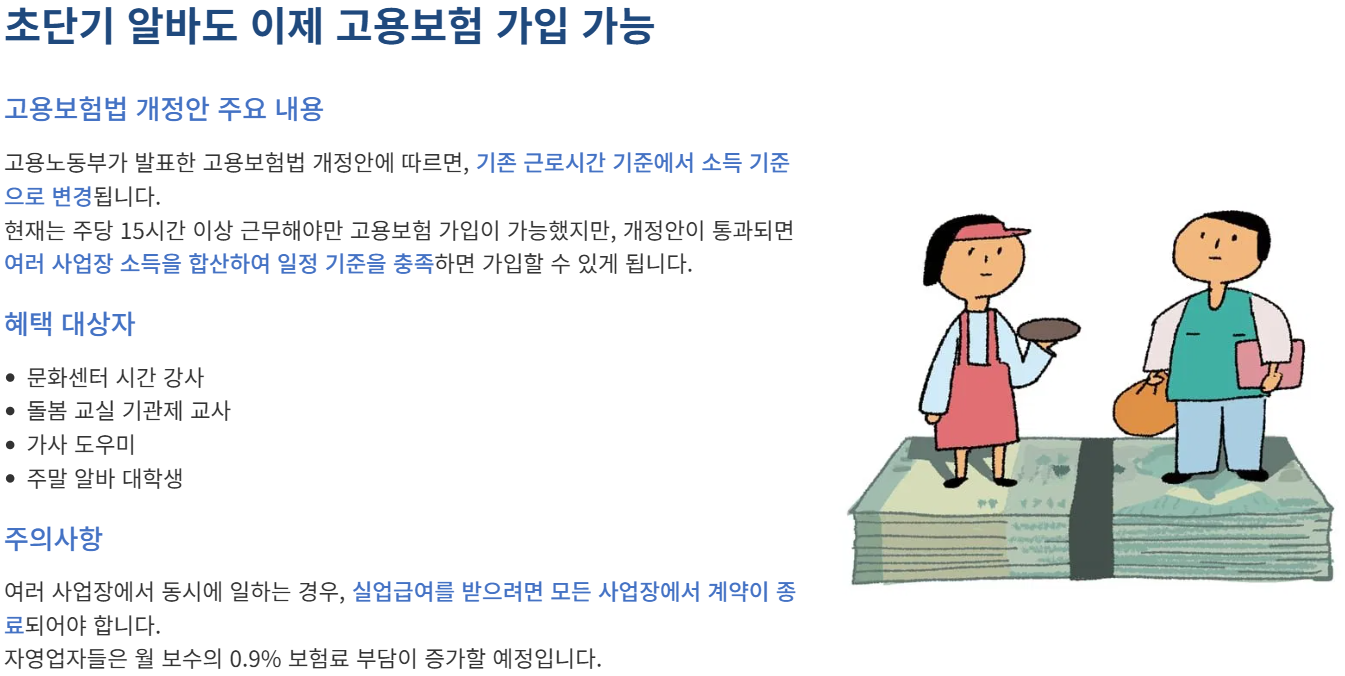 한국 경제 신문 브리핑