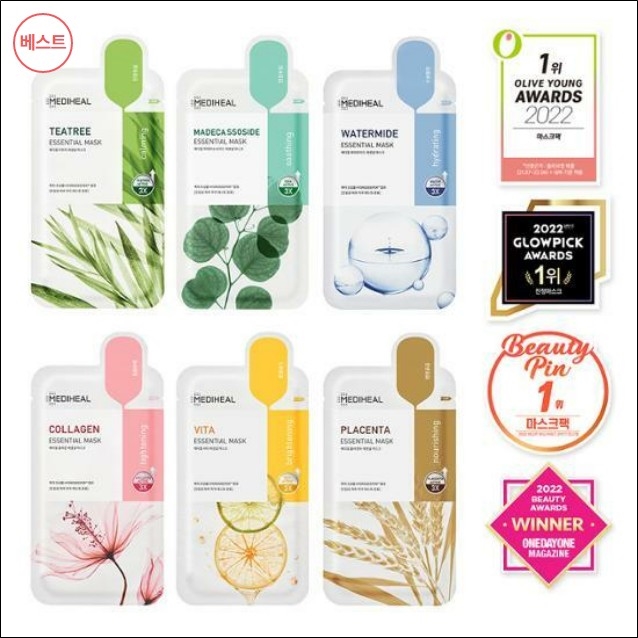 메디힐 마스크팩