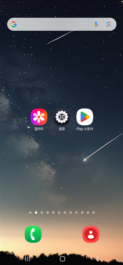 방법 6: 설치 완료 확인하기