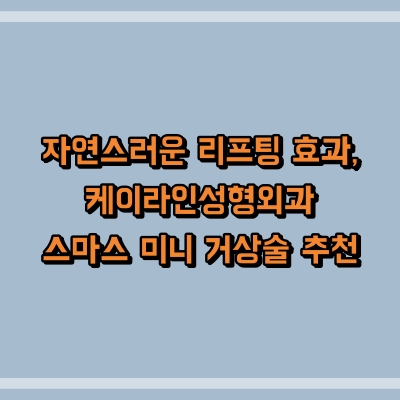 섬네일로, 제목과 동일한 텍스트가 표현되어 있습니다.