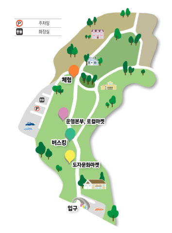 2025 이천 도자기축제 개막식