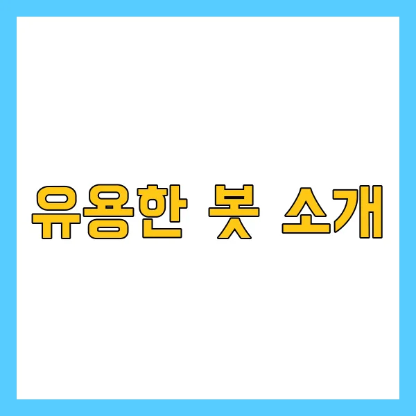 텔레그램 PC