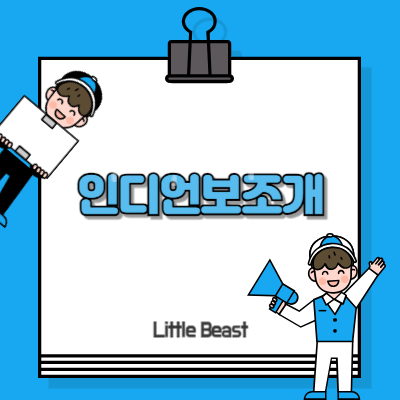 인디언보조개 생기는 이유, 수술, 관상 썸네일