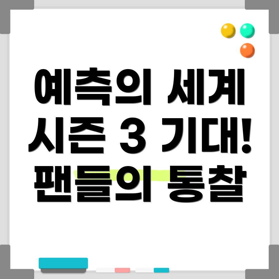 오징어게임