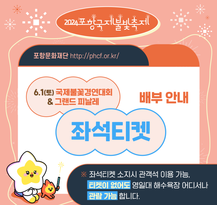 5월 축제3