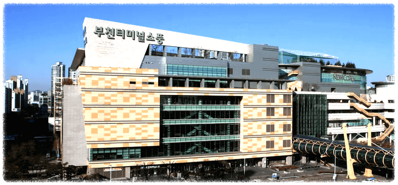 부천시외버스터미널