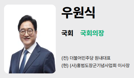 공직자 재산공개 사이트