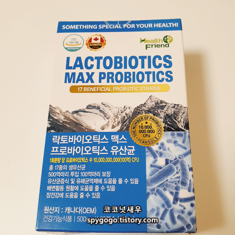 헬스프랜드 유산균