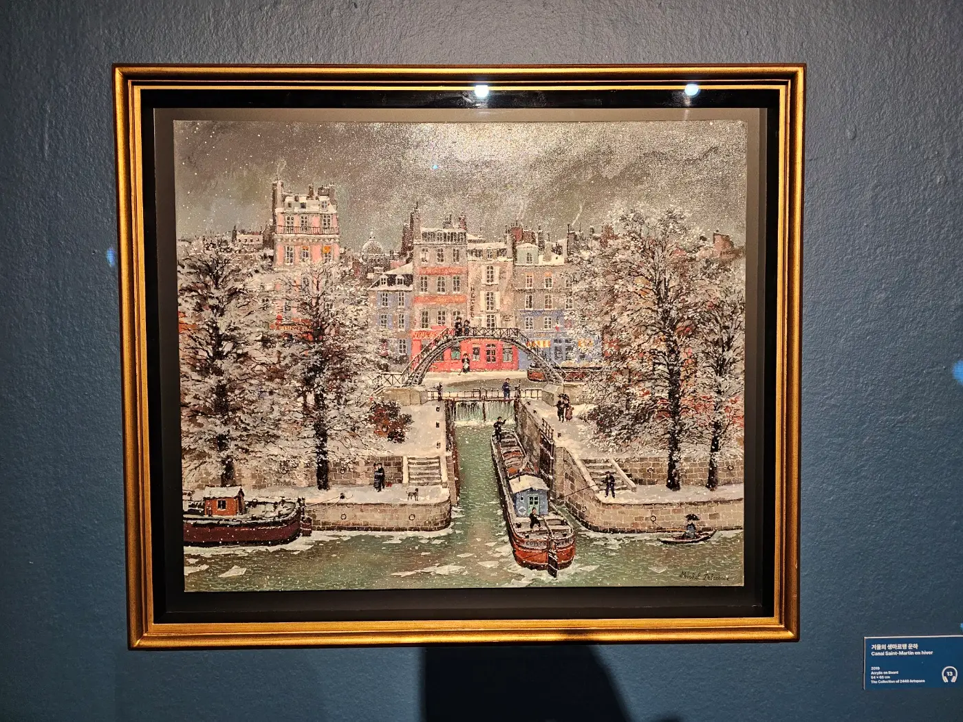 미셸 들라크루아 전시회 예매 방법, 전시회 후기