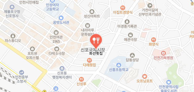 남겨서뭐하게-민어횟집