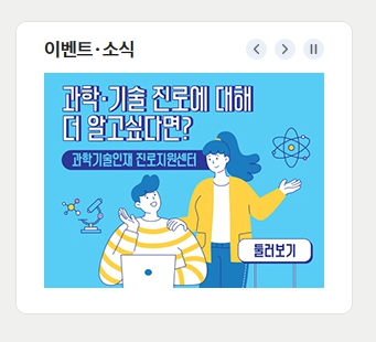 대학 입시 정보 사이트