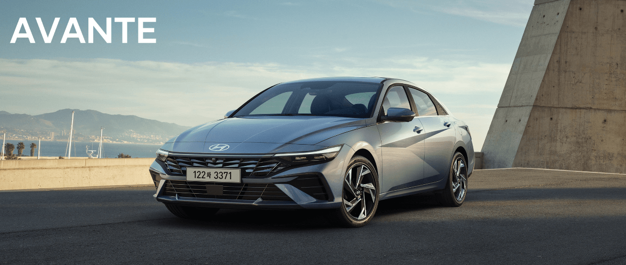 아반떼-카탈로그-전면