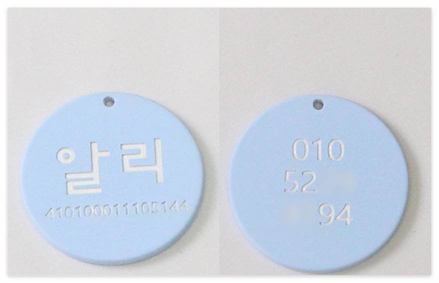 강아지 동물등록