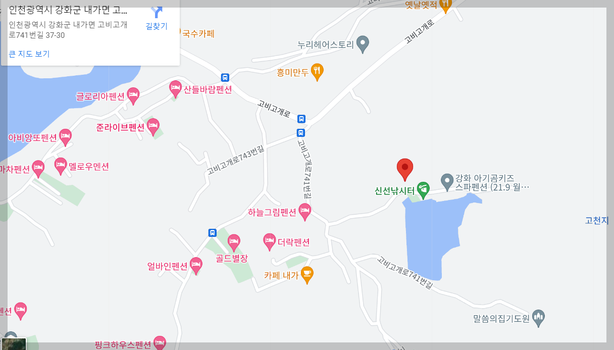 신선낚시터