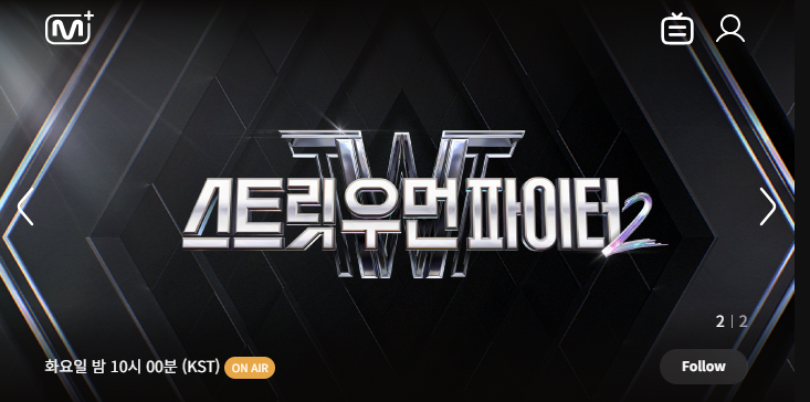 스우파2 오늘 첫 탈락 크루 발생에 눈물 바다