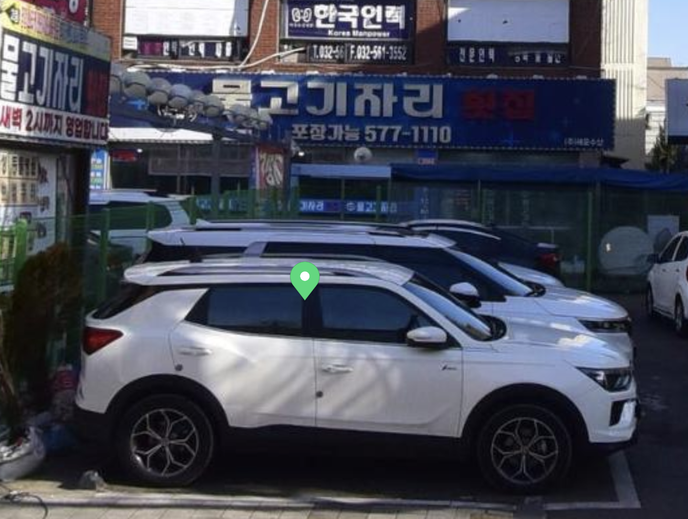 생생정보 인천 장사의 신 산더미 물회 맛집 정보