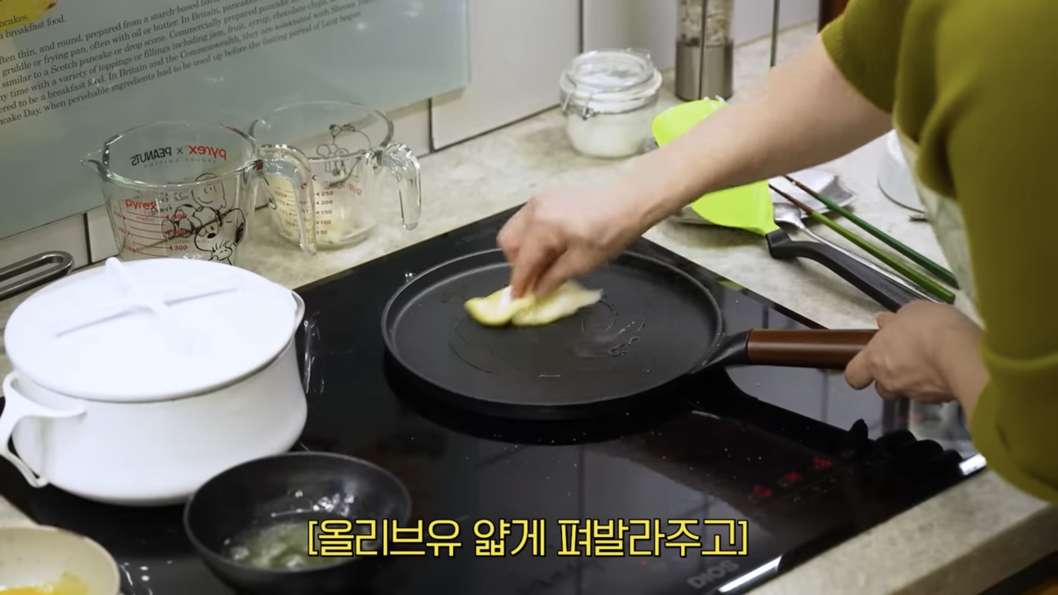 떡국 레시피